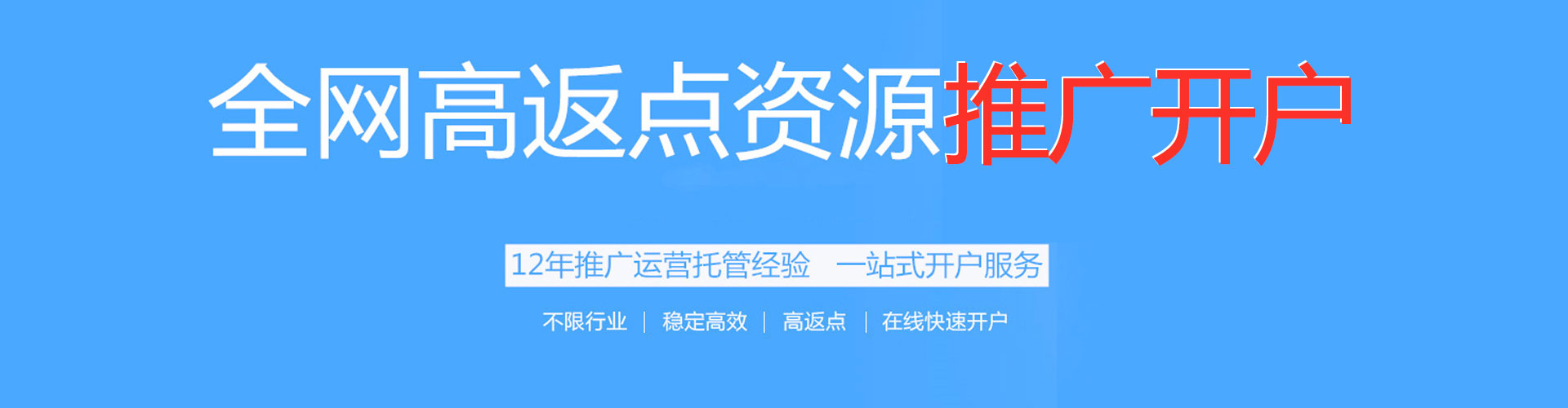 榆阳百度推广费用