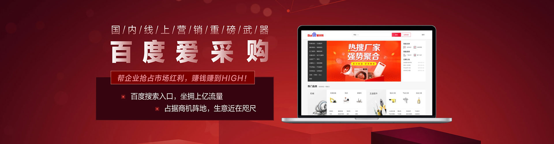 榆阳信息流托管