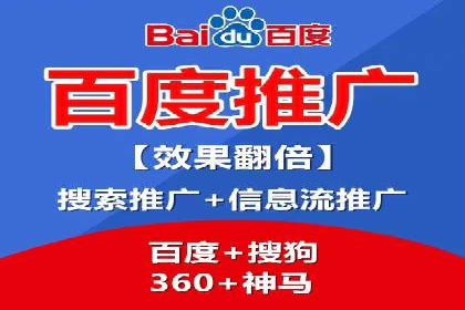 百度推广平台广告创意设计的成功案例